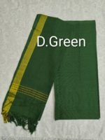 Cotton Bottom and Dupatta Set (BDC007)