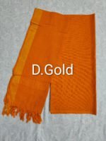 Cotton Bottom and Dupatta Set (BDC010)