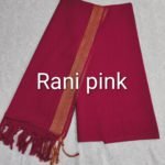 Cotton Bottom and Dupatta Set (BDC012)