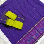 Ikkat Sico Dress Material with Buty on Top (ISTB05)