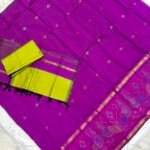 Ikkat Sico Dress Material with Buty on Top (ISTB07)