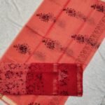 Kota Doria Block Print Suit 2PCs Set (KBDM03)