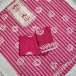Cotton Batik Dress Material 3 PCs Set (BCDM13)