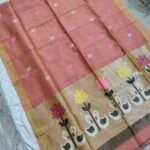 Tissue Lenin Handwoven Jamdani Saree with Paithani Pallu (TLPJ50)